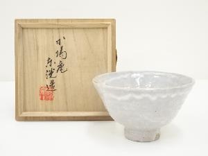 加陽庵　中村東洸造　倣井戸茶碗（共箱）